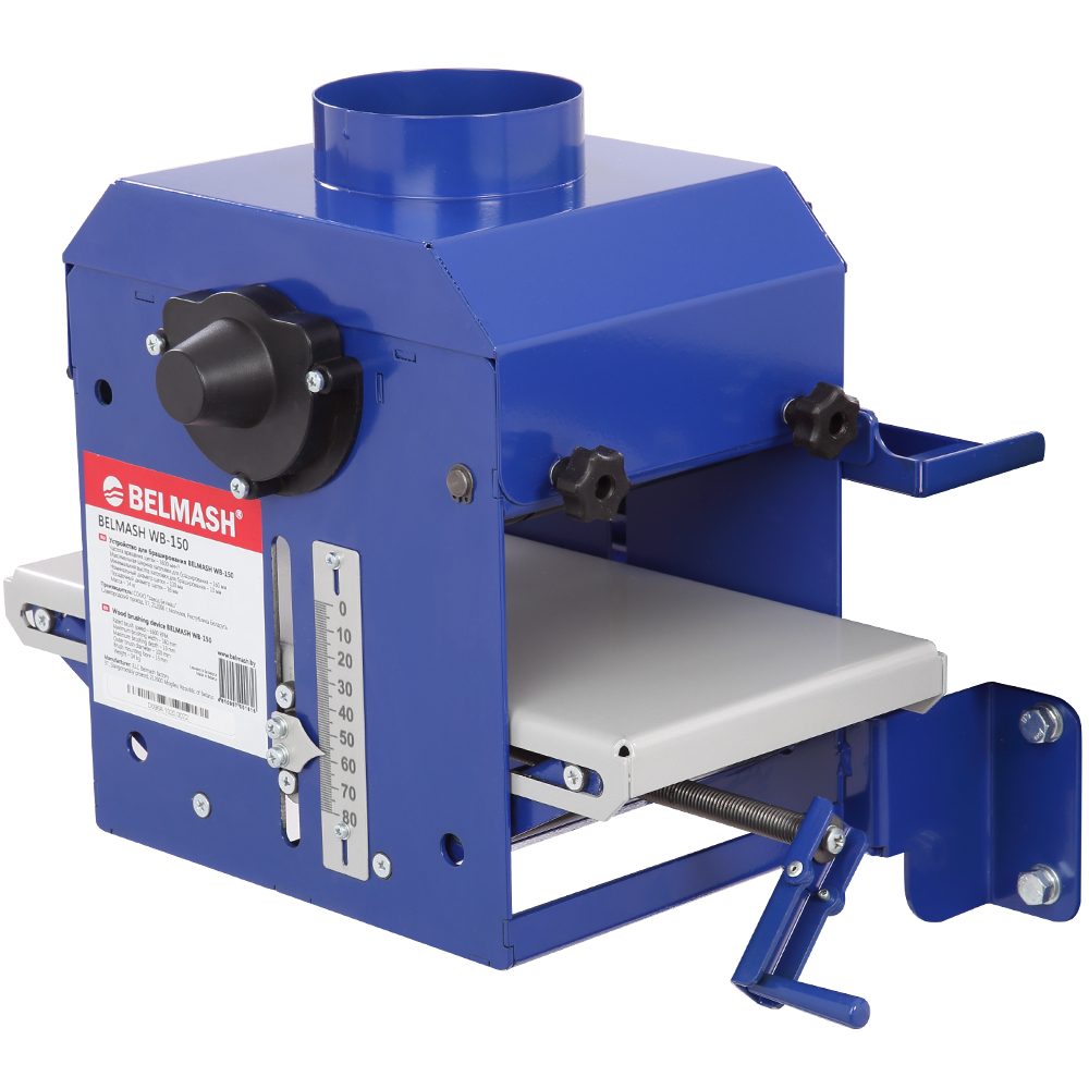 Приставка Белмаш WB-150 Приставка Белмаш WB-150