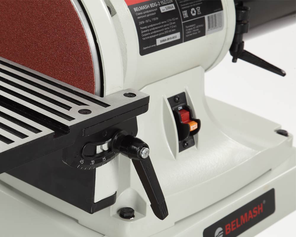 Станок шлифовальный ленточно-дисковый БЕЛМАШ BDG-2 152/228