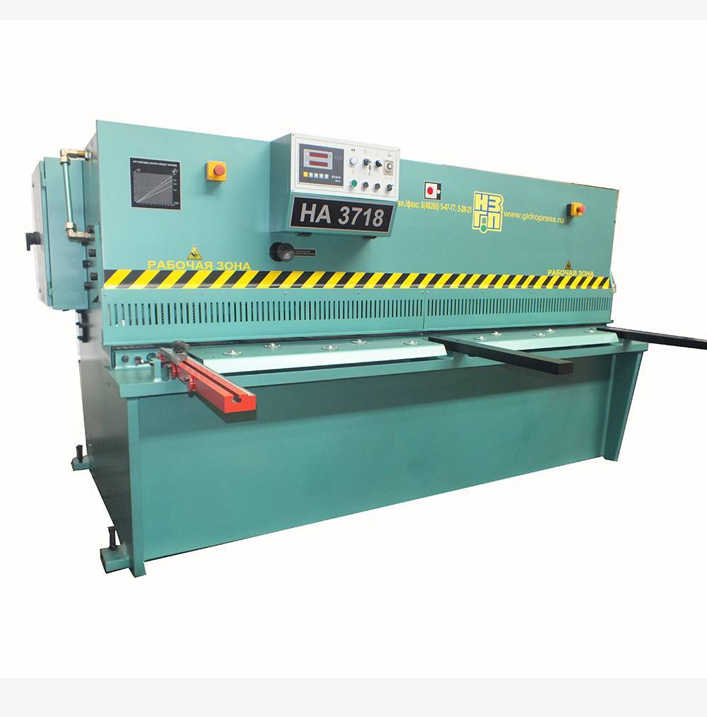 Гильотина гидравлическая НА3719
