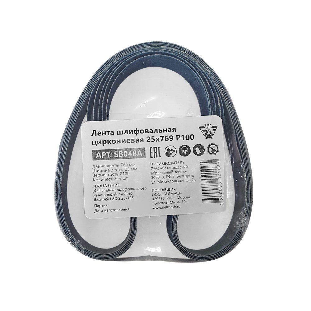 Лента шлифовальная циркониевая BELMASH 25х769 Р100 Лента шлифовальная циркониевая BELMASH 25х769 Р100