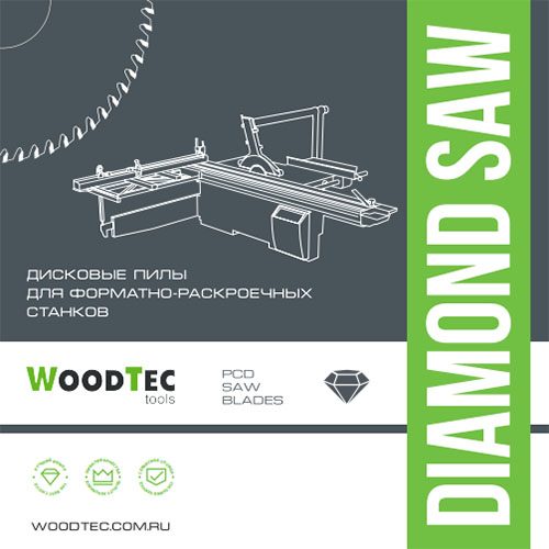 Алмазная подрезная пила WoodTec Ø120 x 2,8-3,6 x 2,0 x 20 Z=24 H6 CON Алмазная подрезная пила WoodTec Ø120 x 2,8-3,6 x 2,0 x 20 Z=24 H6 CON