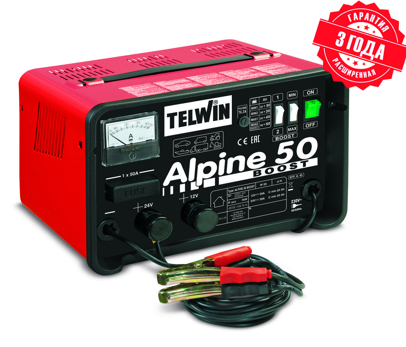 Зарядное устройство Telwin ALPINE 50 BOOST 12-24V 807548