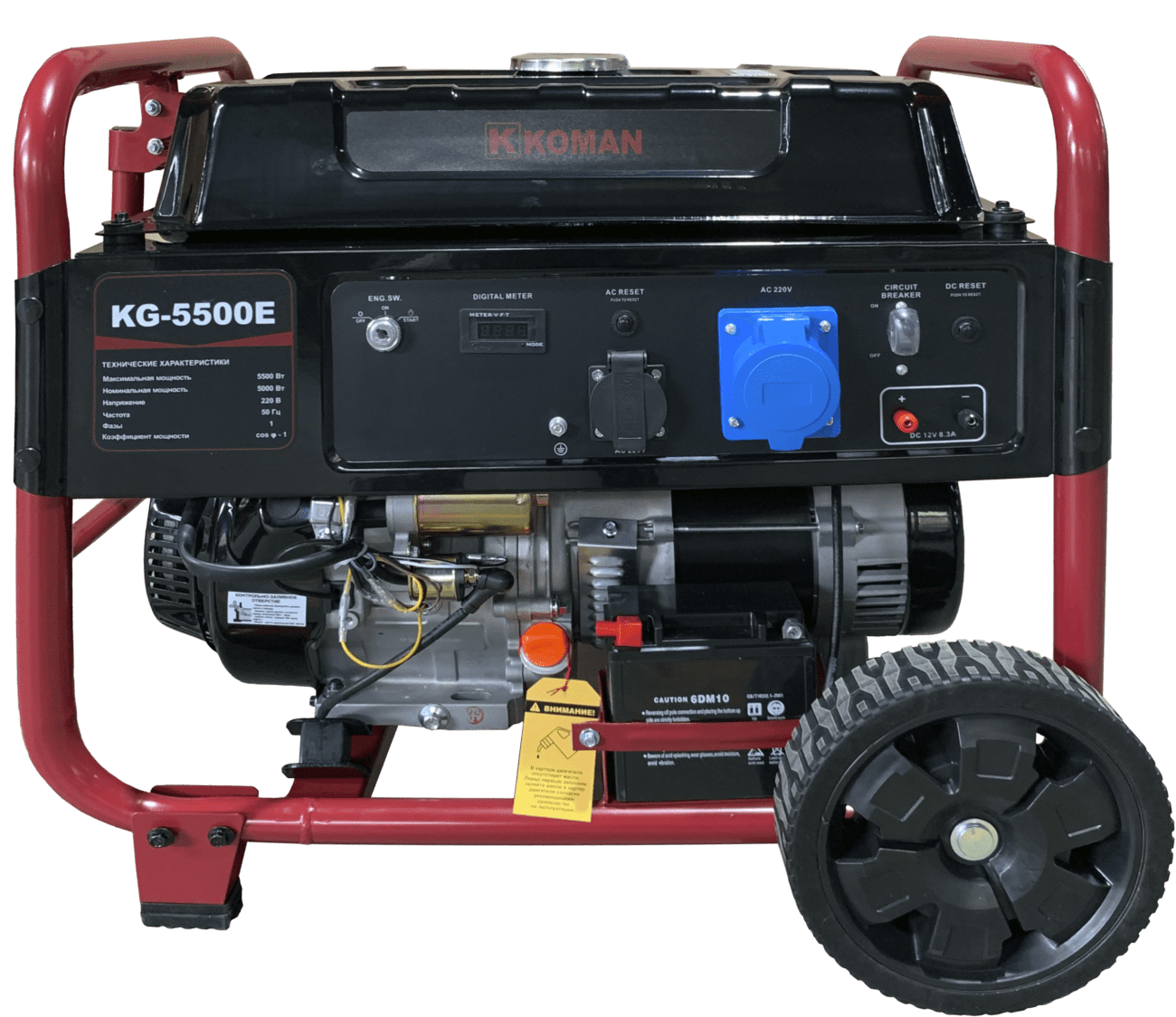 Генератор бензиновый KOMAN KG-5500E