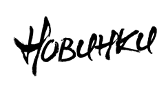 Новые сверлильные станки Euroboor!