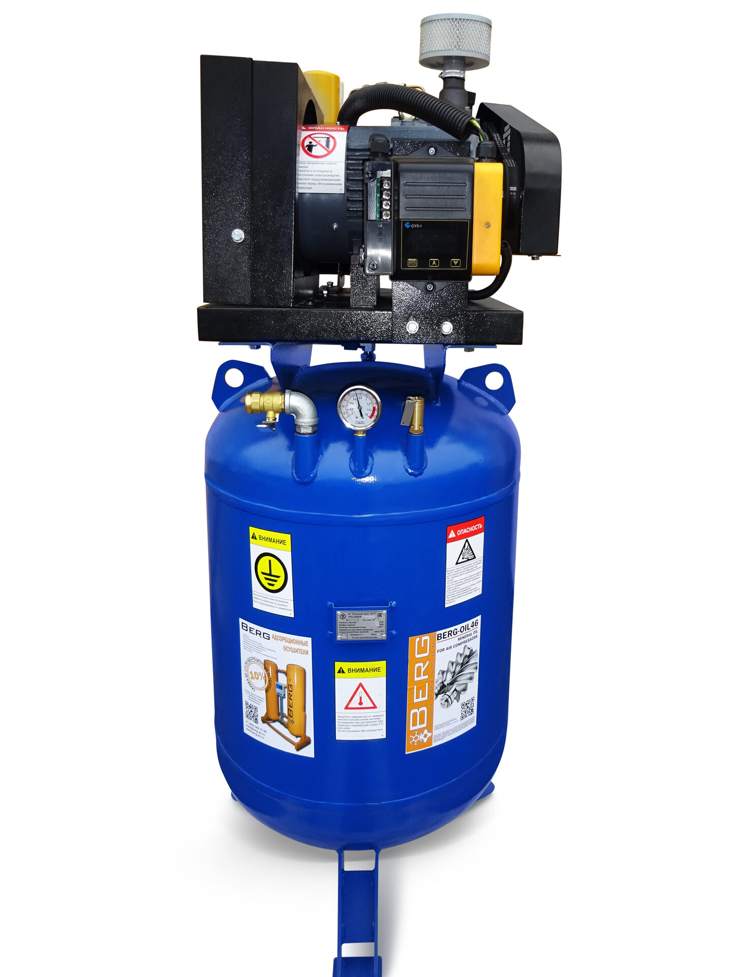 Винтовой компрессор BERG ВК-4РВ-250 на вертикальном ресивере