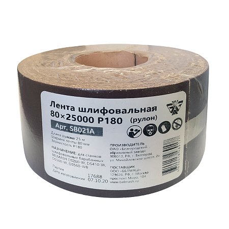 Лента шлифовальная BELMASH 80х25000 P180 (рулон) Лента шлифовальная BELMASH 80х25000 P180 (рулон)