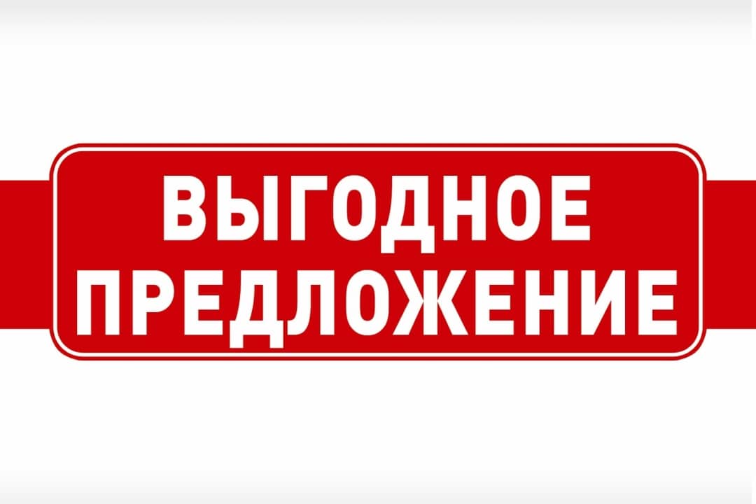 Успевай! Приятные цены на листогибы и гильотины Stalex