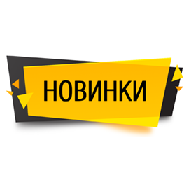 Новинки от бренда Jet уже на сайте!