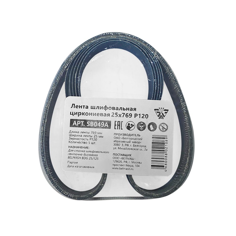 Лента шлифовальная циркониевая BELMASH 25х769 Р125 Лента шлифовальная циркониевая BELMASH 25х769 Р125