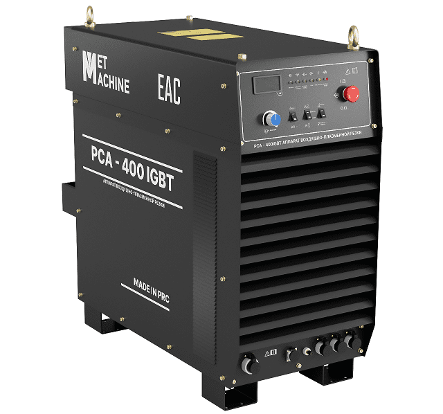 Аппарат воздушно-плазменной резки MetMachine PCA-400 IGBT Аппарат воздушно-плазменной резки MetMachine PCA-400 IGBT