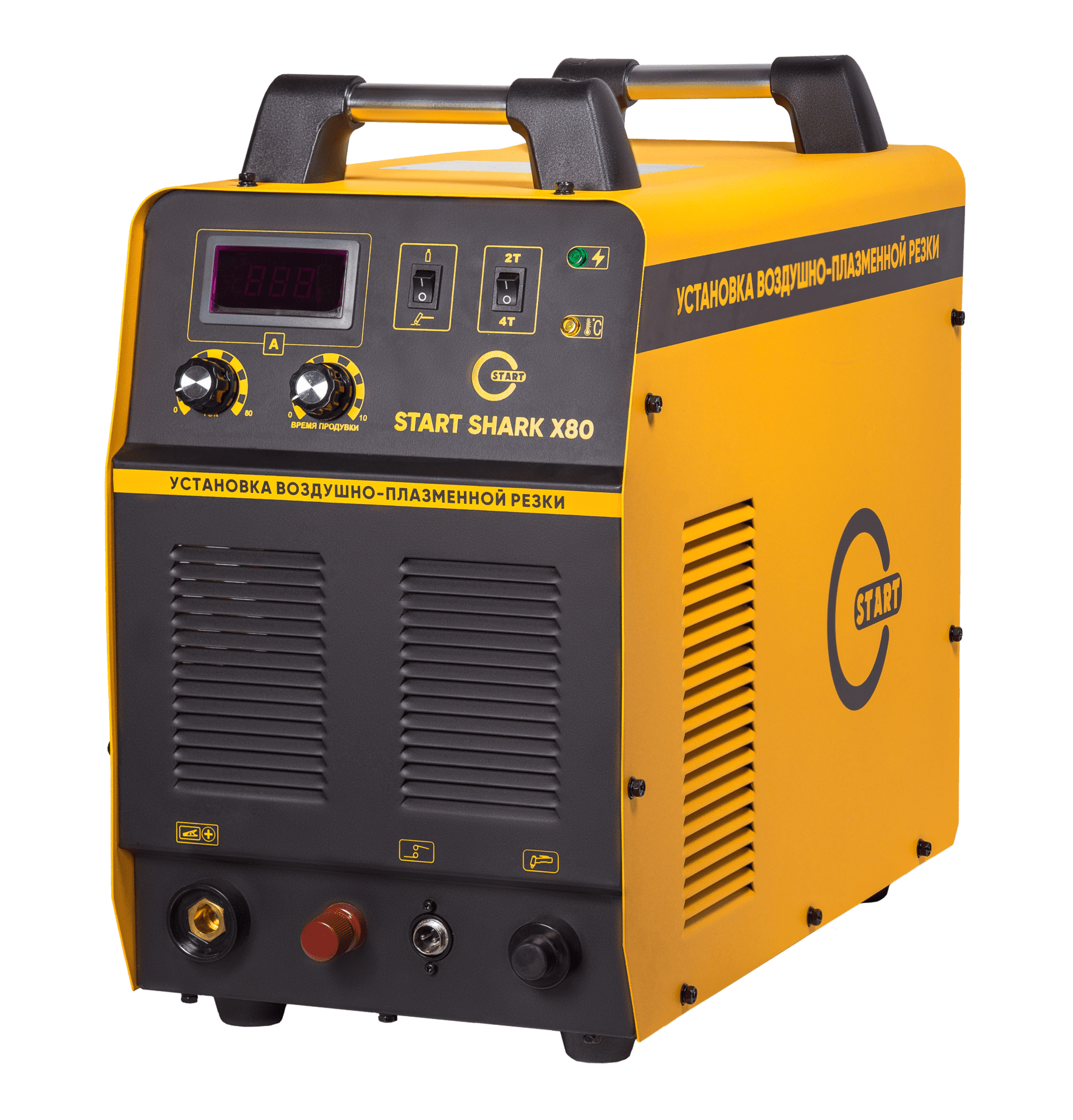 Аппарат воздушно-плазменной резки STARTWELD START SHARK X80 Аппарат воздушно-плазменной резки STARTWELD START SHARK X80