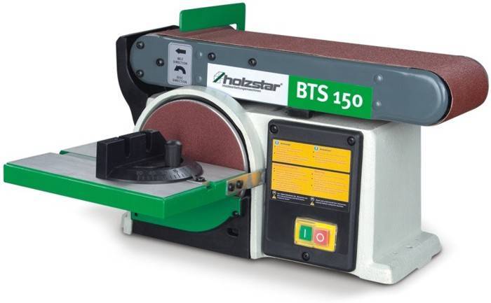 Станок ленточно-шлифовальный Holzstar BTS 150 Станок ленточно-шлифовальный Holzstar BTS 150