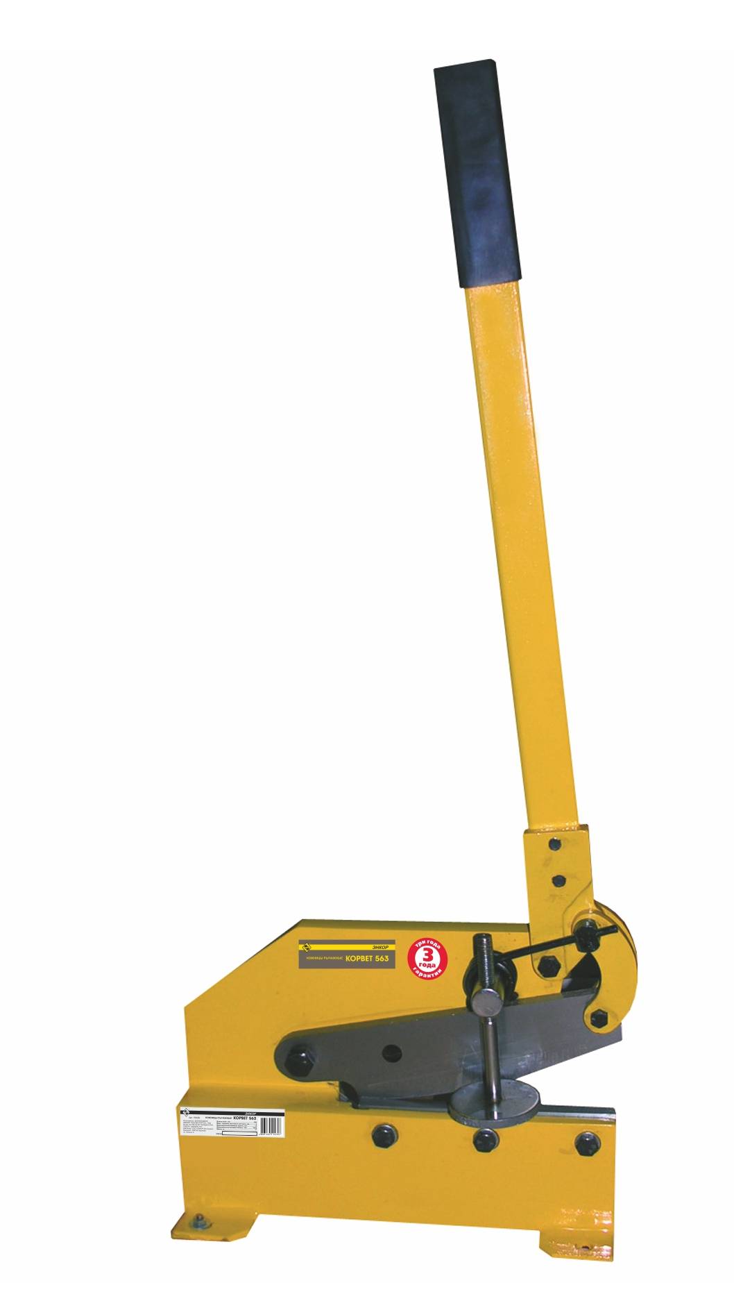 Ножницы рычажные Энкор Корвет-575