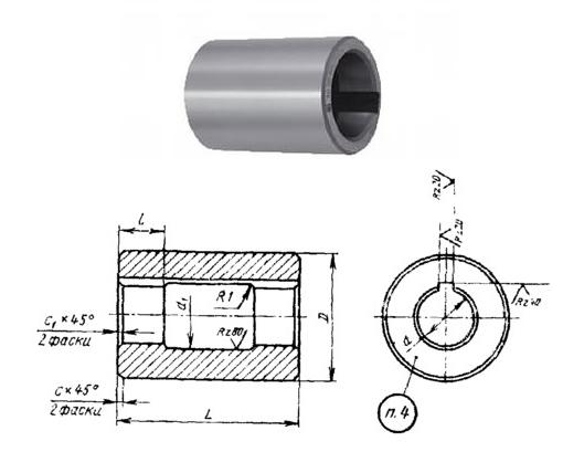 Втулка поддерживающая d40, D71, L100мм к оправкам для горизонтально-фрезерных станков