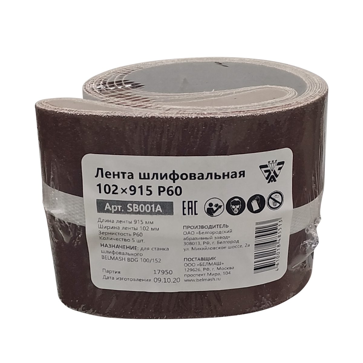 Лента шлифовальная BELMASH 102х915 Р60
