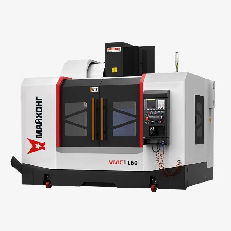 Вертикальный фрезерный станок Майхонг VMC1160 Вертикальный фрезерный станок Майхонг VMC1160