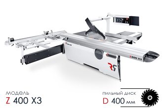 Станок форматно-раскроечный ROBLAND Z 400 X-3