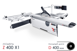 Станок форматно-раскроечный ROBLAND Z 400 X-1