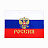 россия.jpg